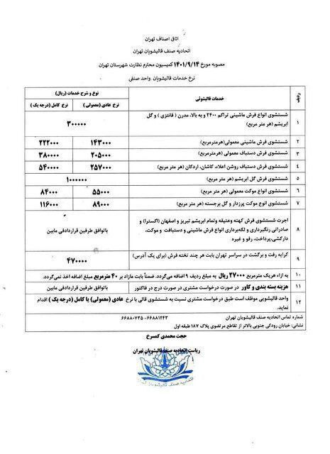 رسانه