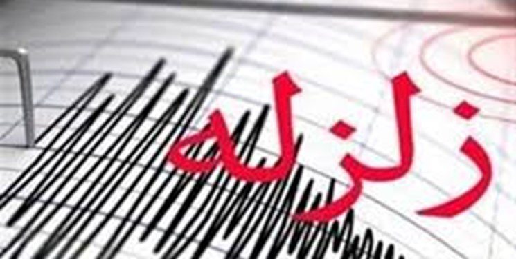 زلزله 3.7 ریشتری مهران را لرزاند