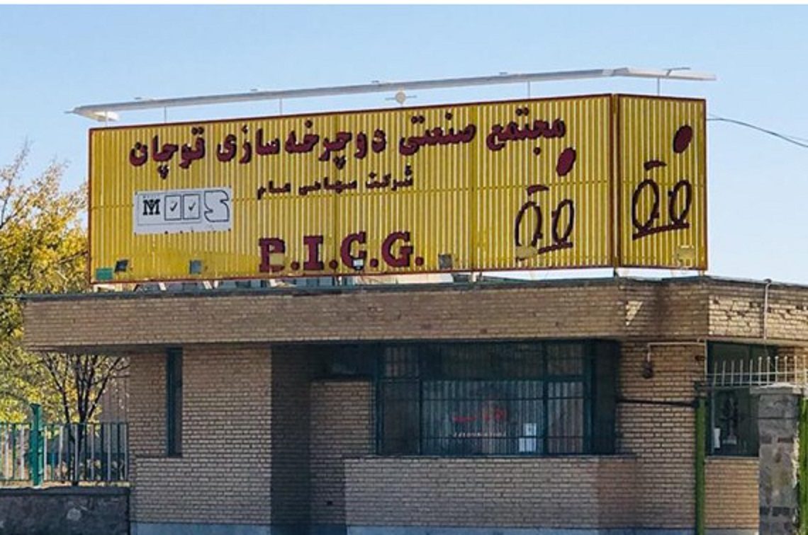 مالک «آساک دوچرخ» بازداشت شد