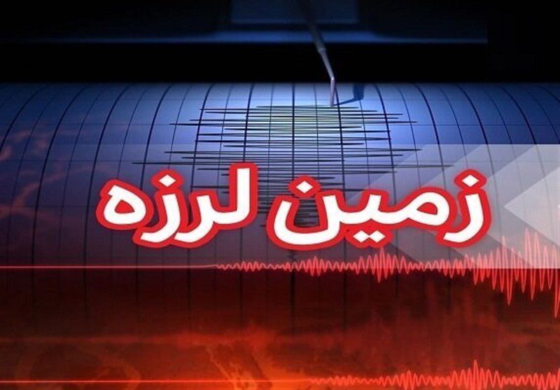 زمین‌لرزه‌ای ۵.۷ ریشتری کنگ در هرمزگان را لرزاند/ اعزام ۵ تیم ارزیاب به منطقه