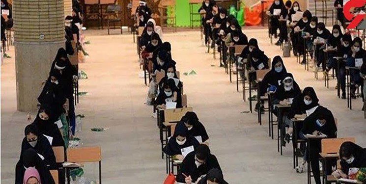 نتایج نوبت اول آزمون سراسری اعلام شد+ لینک اعلام نتایج