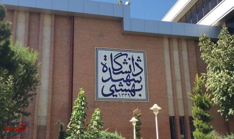 عضویت دختر رئیس‌جمهور در هیات علمی؛ تکذیبیه یا بازی با کلمات
