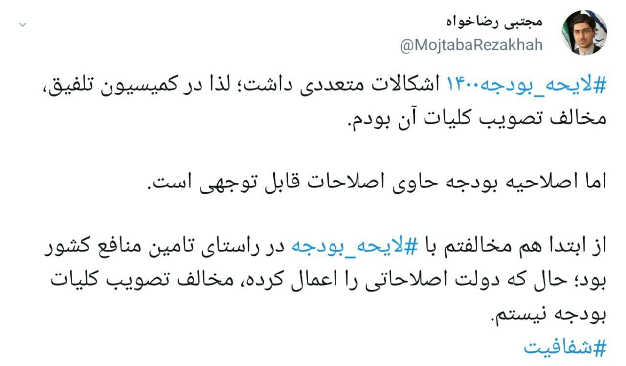 تحریم ‌ها مانع تأمین واکسن آنفلوآنزا