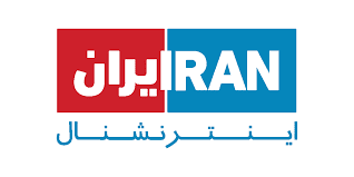 فیلم / حمایت‌های پی‌در‌پی شبکه سعودی اینترنشنال از منافقین!