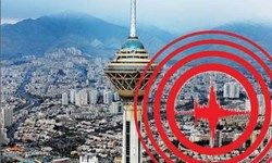 زلزله تهران یک حادثه بین‌المللی خواهد شد