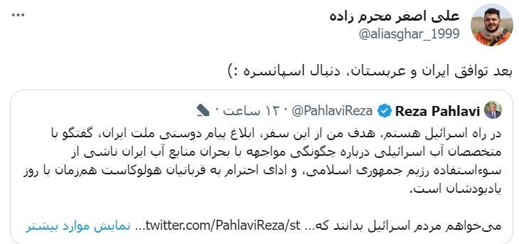 رسانه