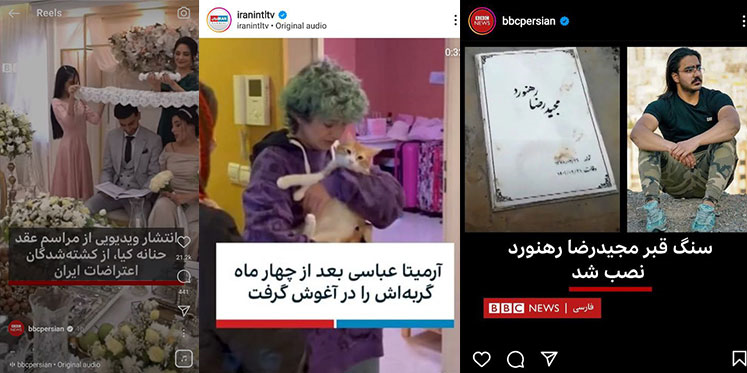 رسانه