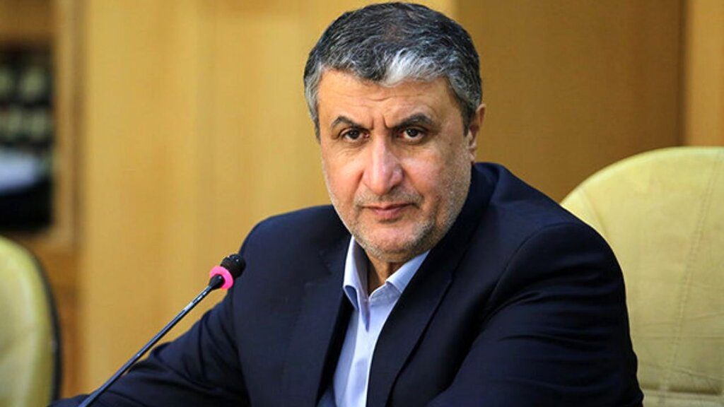 رئیس سازمان انرژی اتمی: باز کردن پرونده پی‌ام‌دی کمکی به غربی‌ها نخواهد کرد
