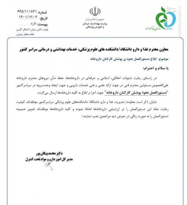 رسانه