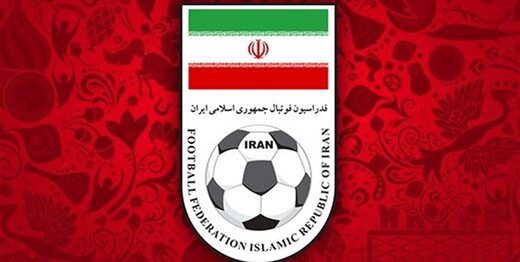 اسامی 12 اخراجی فدراسیون فوتبال