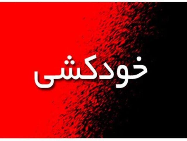 خودکشی نافرجام در پل اتوبان مدرس تهران
