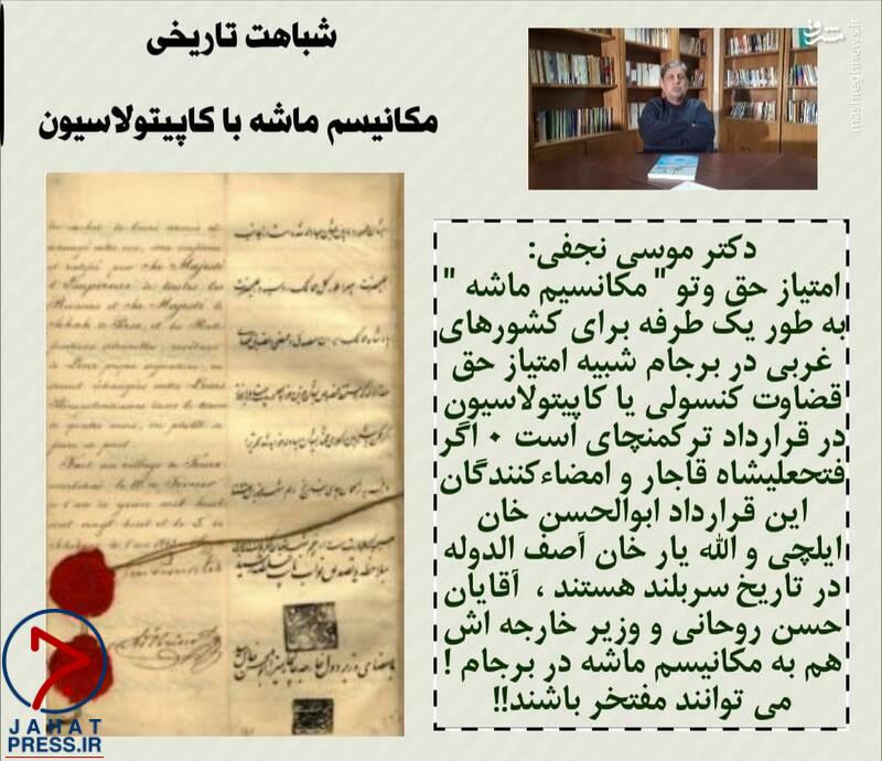 جریمه 50 تا 200 هزار تومانی برای ماسک نزدن/ مبلغ جرایم به حساب وزارت بهداشت واریز می‌شود
