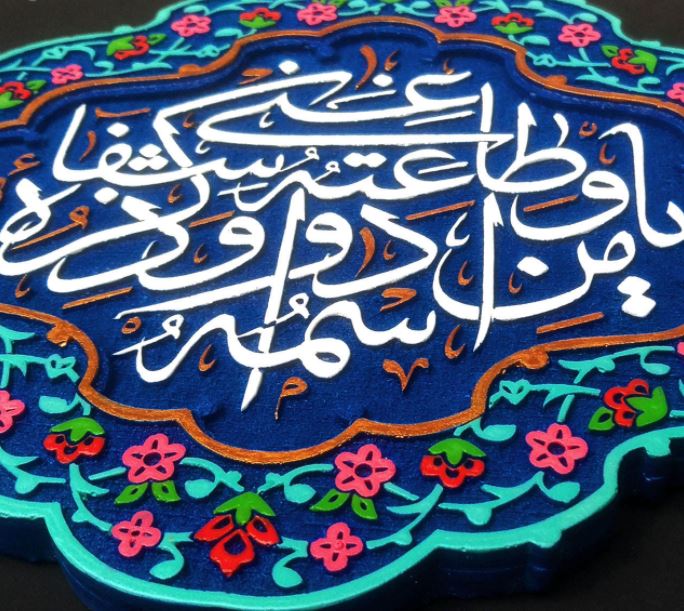 برای دفع کرونا چه دعایی بخوانیم؟