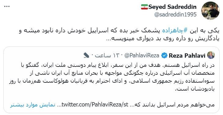 رسانه