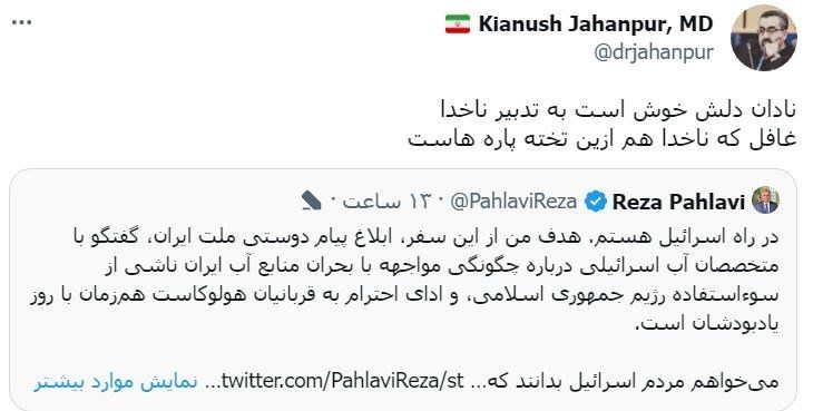 رسانه