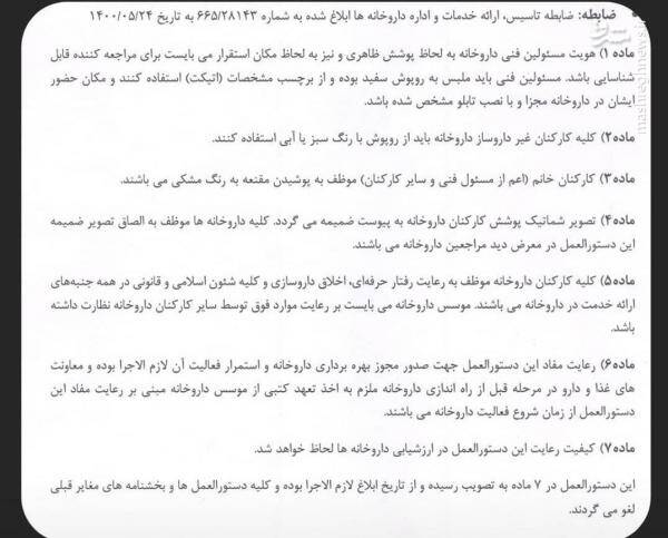 رسانه