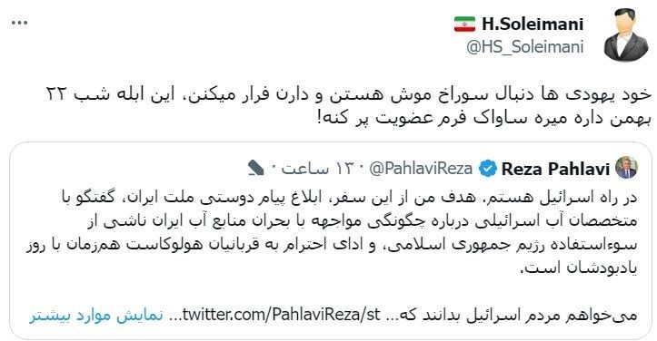 رسانه