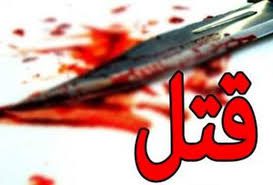 پاسخ مسوولان به شایعه تاراج خاک وطن!