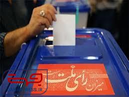 مشت خالی اصلاح طلبان و صف طولانی اصولگرایان در انتخابات 1400