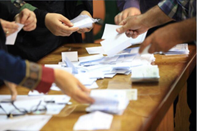 شرایط داوطلبان انتخابات شورای صنفی دانشگاه شریف