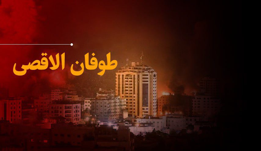 عملیات بزرگ طوفان الاقصی چه نکاتی را به رخ دنیا کشید؟