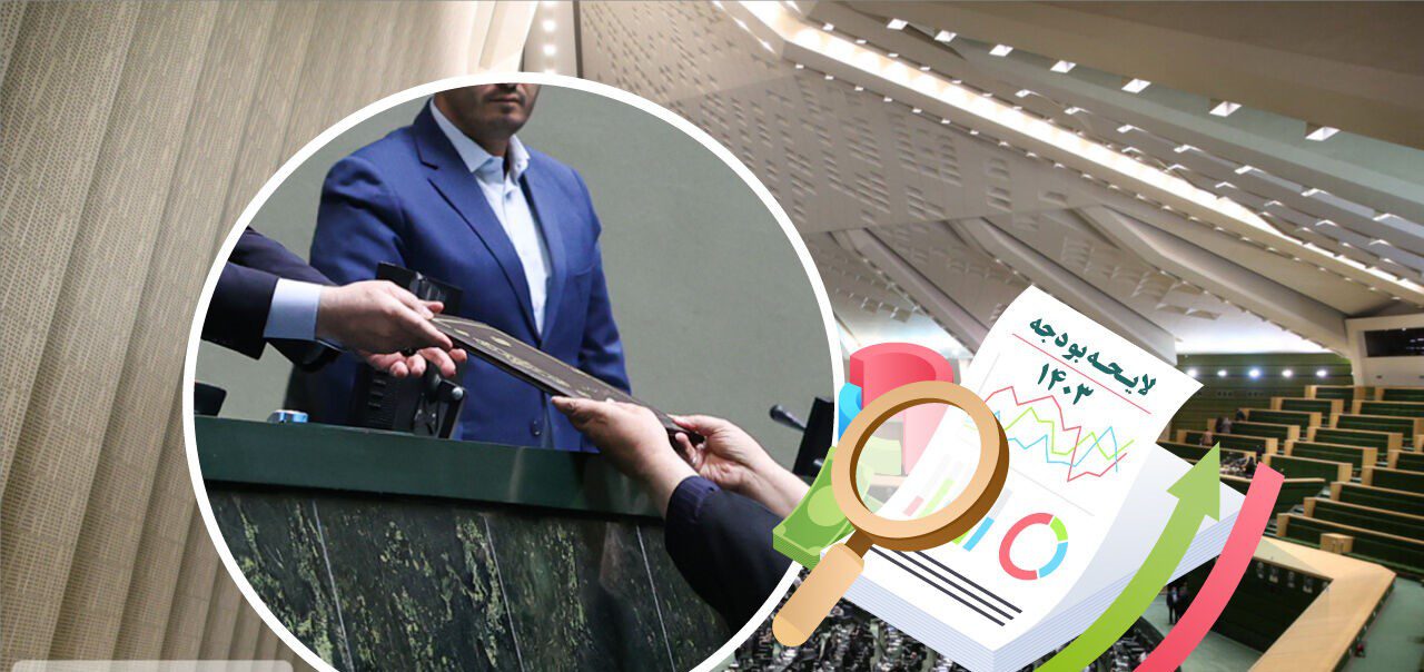 کنترل تورم از محورهای مهم لایحه بودجه ۱۴۰۳ است/ تدوین بودجه براساس منابع واقع‌گرایانه‌
