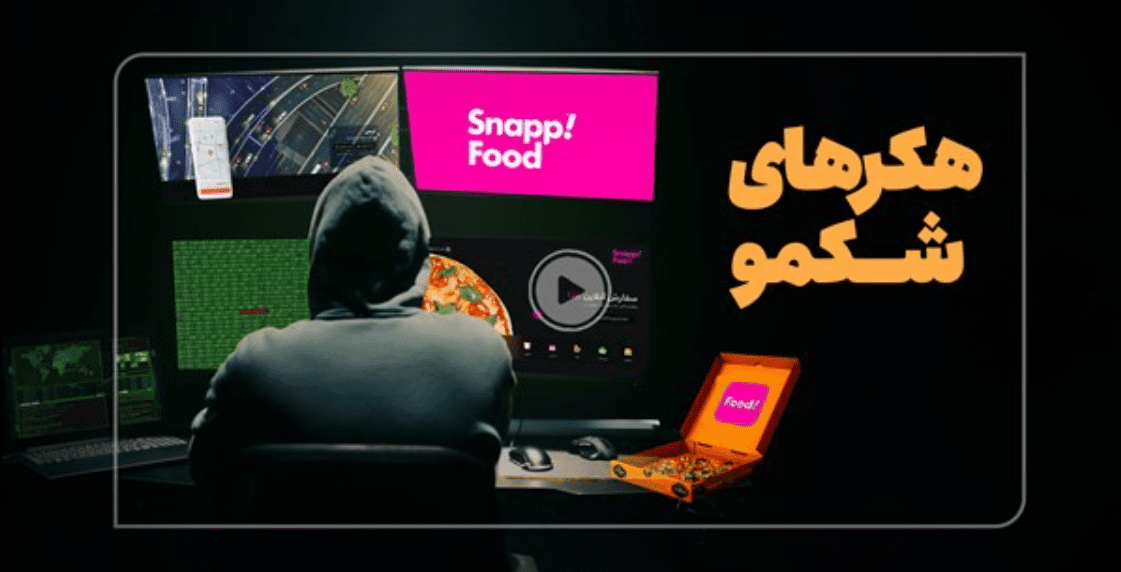 فیلم/ اطلاعات لورفته اسنپ‌فود چقدر می‌ارزد؟