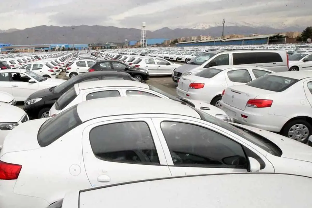 120 خودرو 5 درصد زیر قیمت به فروش می‌رسند