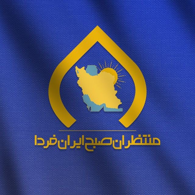 لیست کاندیداهای جبهه صبح ایران در استان خوزستان