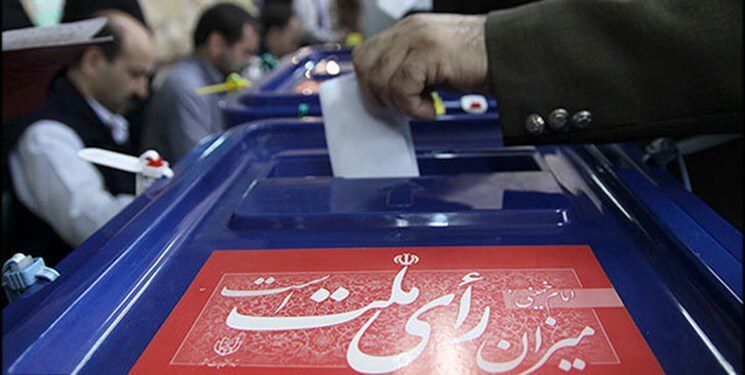 ۱۵ نفر لیست تهران مستقیم به مجلس راه یافتند/ تکلیف نیم دیگر در دور دوم تعیین می‌شود
