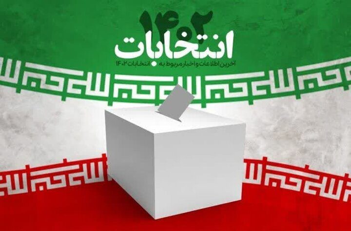 کاندیداهای کدام لیست در انتخابات مجلس تهران پیشتاز هستند