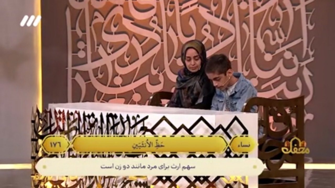 ماجرای حفظ معجزه وار پرهام در برنامه محفل + فیلم
