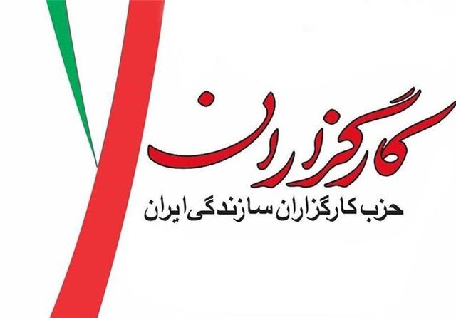 حزب کارگزاران سازندگی: با دفاع می‌توان جلوی جنگ را گرفت؛ چشم در برابر چشم نه کمتر نه بیشتر