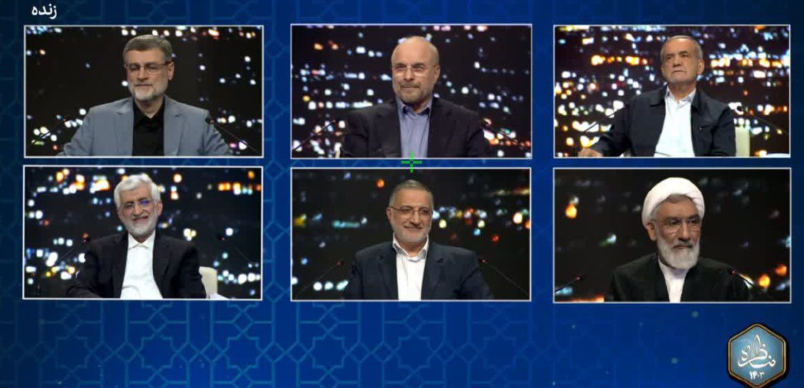 آغاز سومین مناظره نامزدهای ریاست‌جمهوری