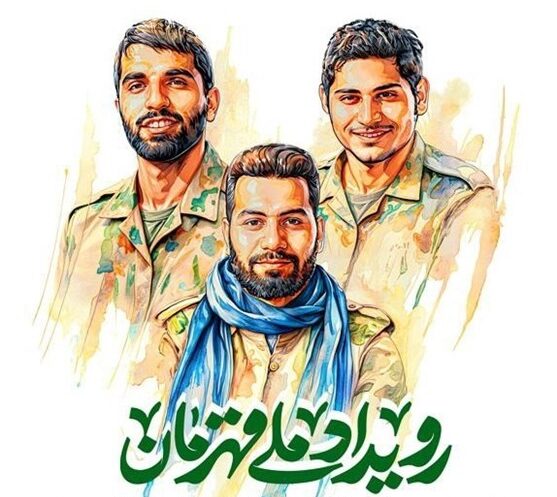 از تقریظ رهبر انقلاب بر خاطرات ۳ شهید مدافع حرم رونمایی می شود