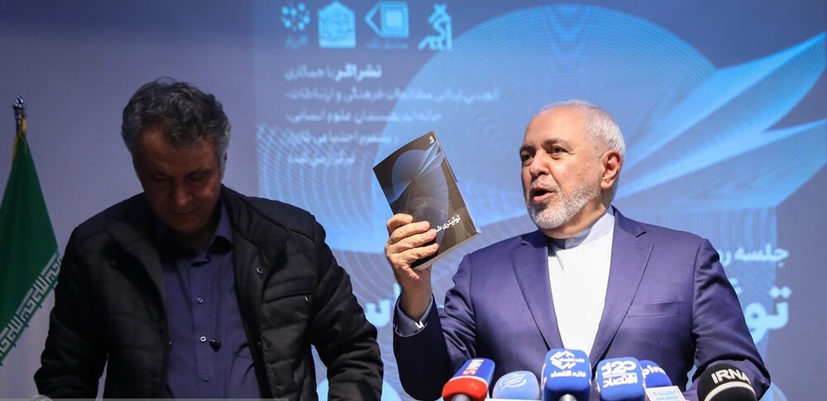 در نشست رونمایی از کتاب «توئیتری شدن سیاست» چه گفته شد؟
