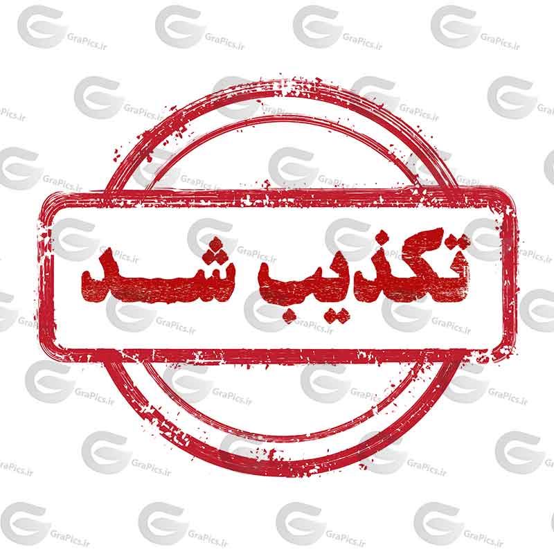 تکذیب ادعای قطعی سیستم گرمایشی در ندامتگاه زنان تهران