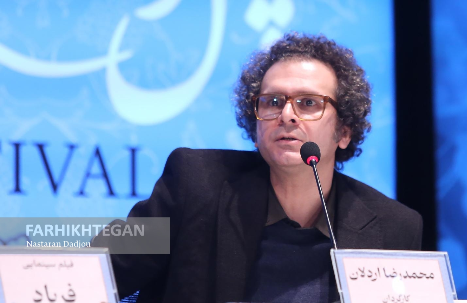 کارگردان «فریاد»: این فیلم پایان‌نامه ارشدم بود