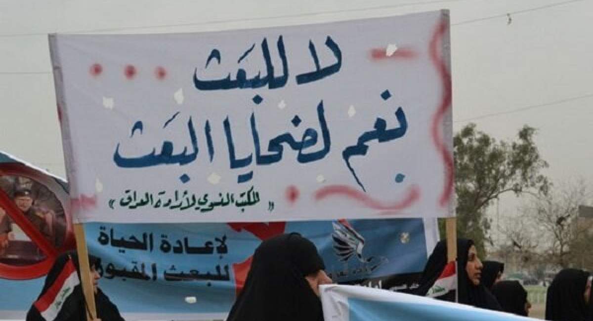تحرکات پنهان و محرمانه آمریکا و ترکیه برای احیای حزب منحله «بعث» در عراق