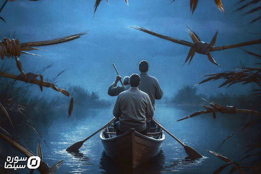 فیلم/منتقدان سینما «اسفند» را تحسین کردند