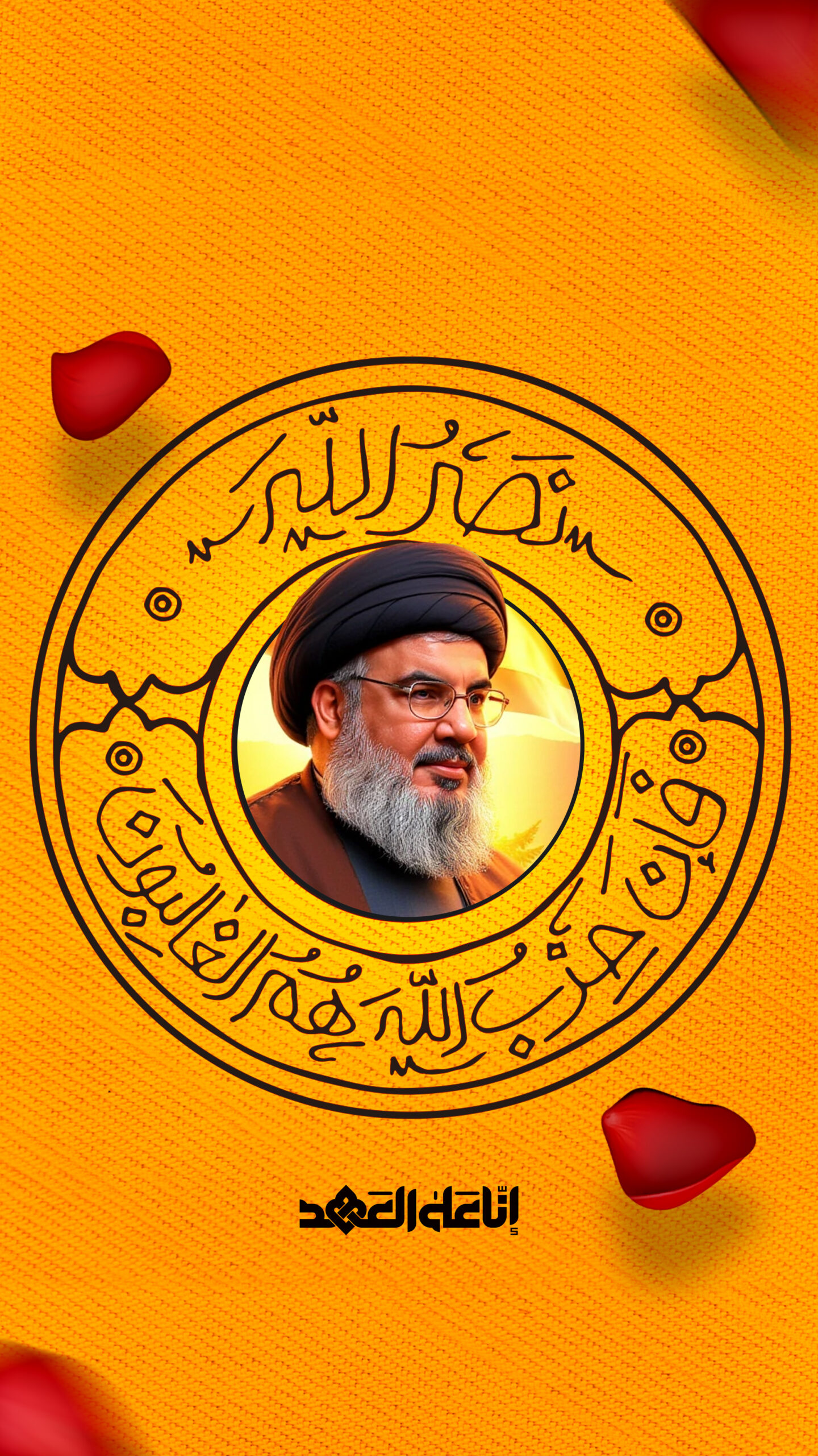 سیدحسن نصرالله از رهبری حزب‌الله تا شهادت