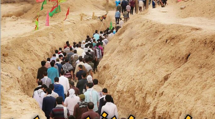 سفر به جغرافیای حماسه