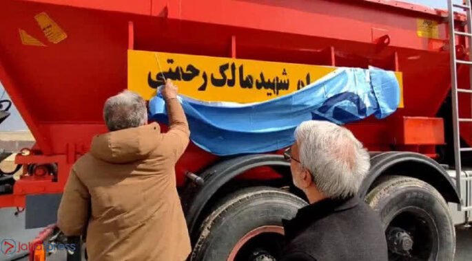 ضد وفاقی‌ها به اسم شهید مالک رحمتی هم رحم نکردند