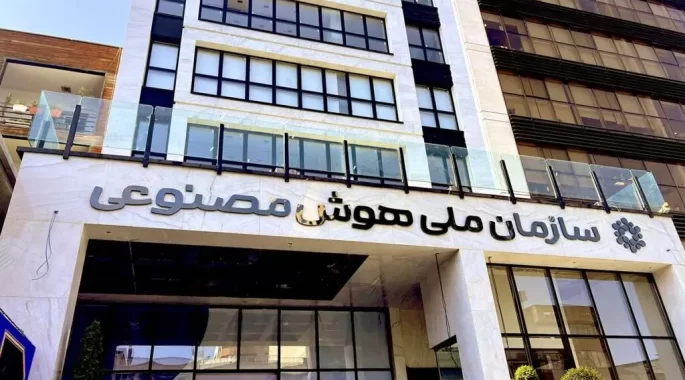 مجلس چند هزار میلیارد تومان از بودجه چهار همتی هوش مصنوعی برداشت