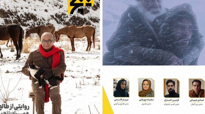 «زیر سایه بلوط» در بلغارستان/ «هیچ‌یک» میزبان مسعود فروتن شد
