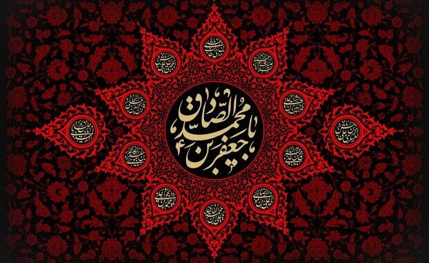برای شهادت امام صادق(ع) هیات کجا بریم!؟
