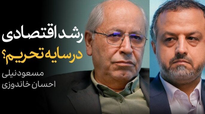فیلم/بازگشت ایران به بازار نفت در دولت سیزدهم مرهون ترحم بایدن بود؟!