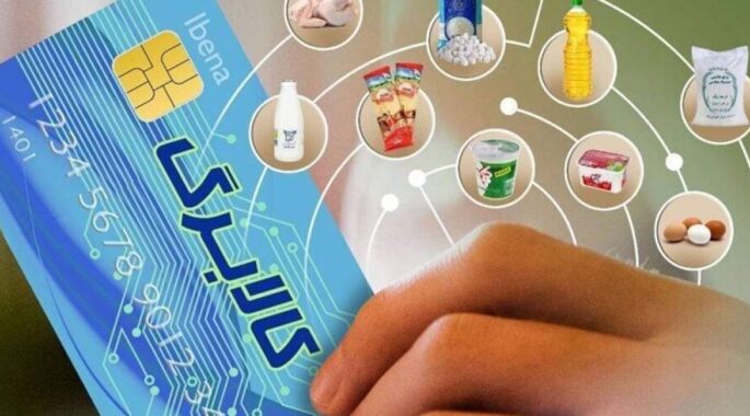 واریز اعتبار کالابرگ دهک‌های ۴ تا ۷ از پس‌فردا