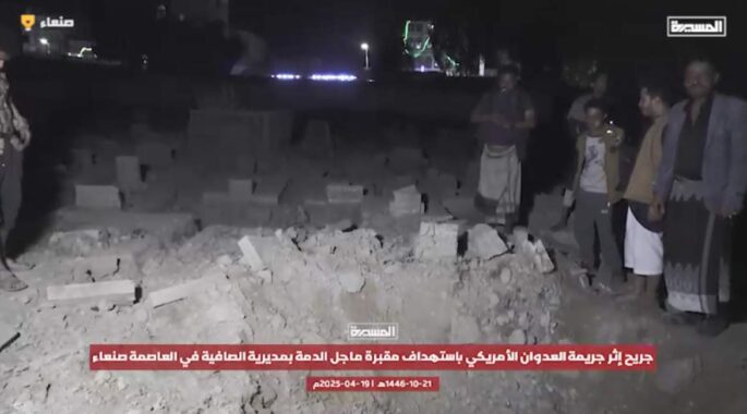 بمباران دو قبرستان در یمن، مایه تمسخر آمریکا شد
