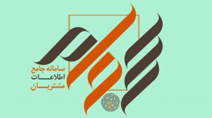 سود سهام ۷۲۷ هزار سهامدار واریز شد